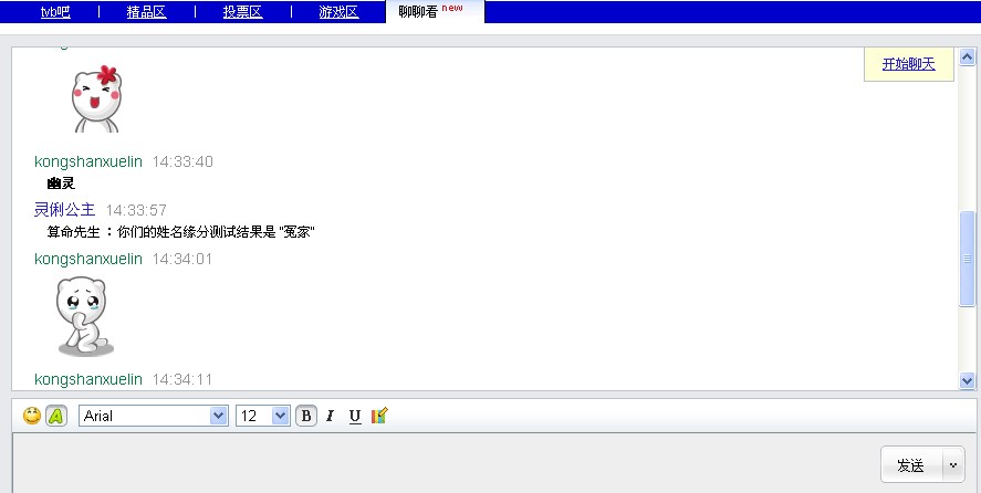 �ٶ�Ҳ��Omegleկ�Ӱ�