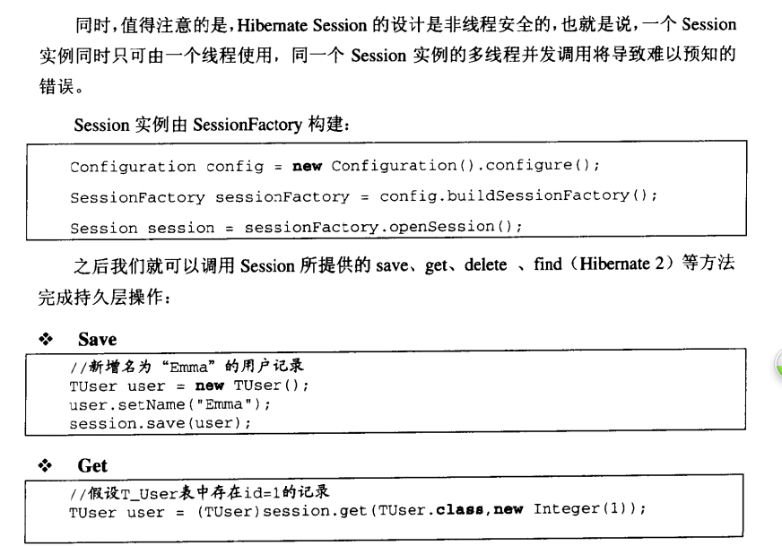 hibernate֮session����