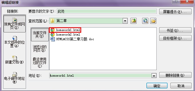 Word 2010���峬���ӡ���ʹ�����·��
