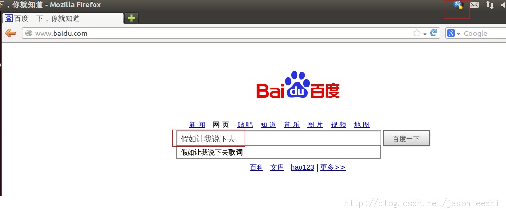 ubuntu װ��google���뷨