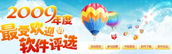 ��ĩ�̵㣺2009��ITҵ��ʮ���¼�����