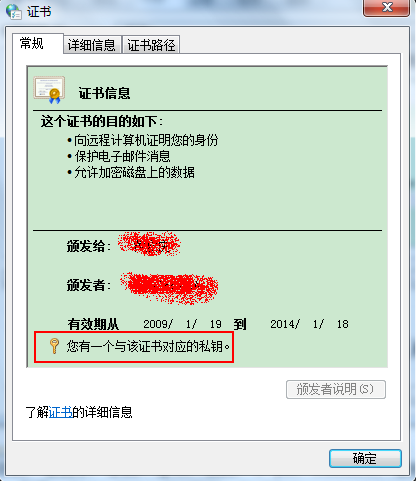 ����pfx֤����cer֤��