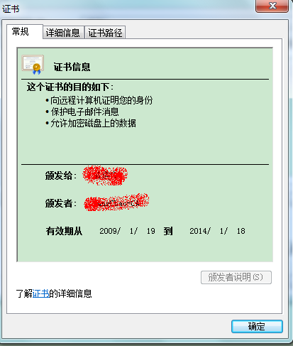 ����pfx֤����cer֤��