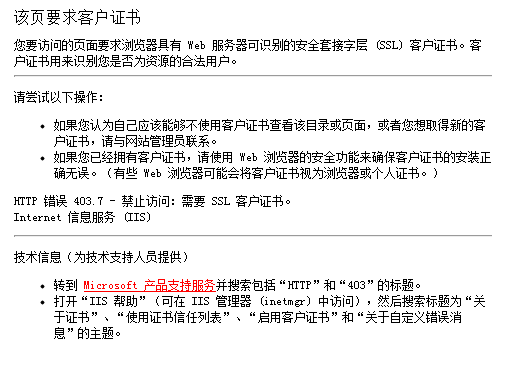 ����pfx֤����cer֤��