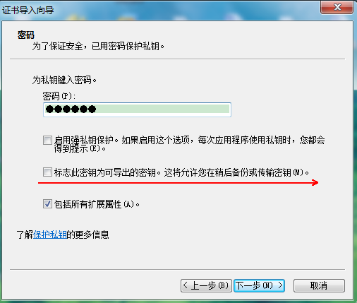 ����pfx֤����cer֤��