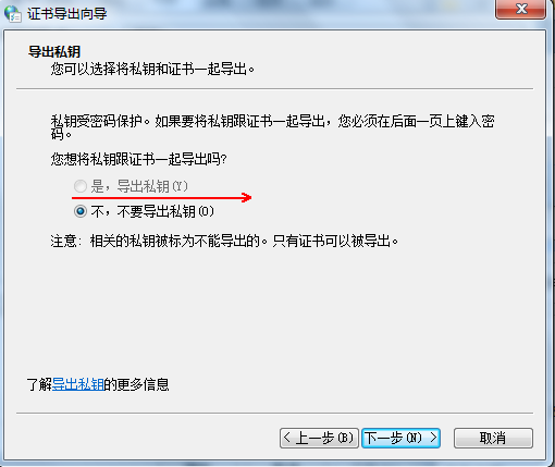 ����pfx֤����cer֤��