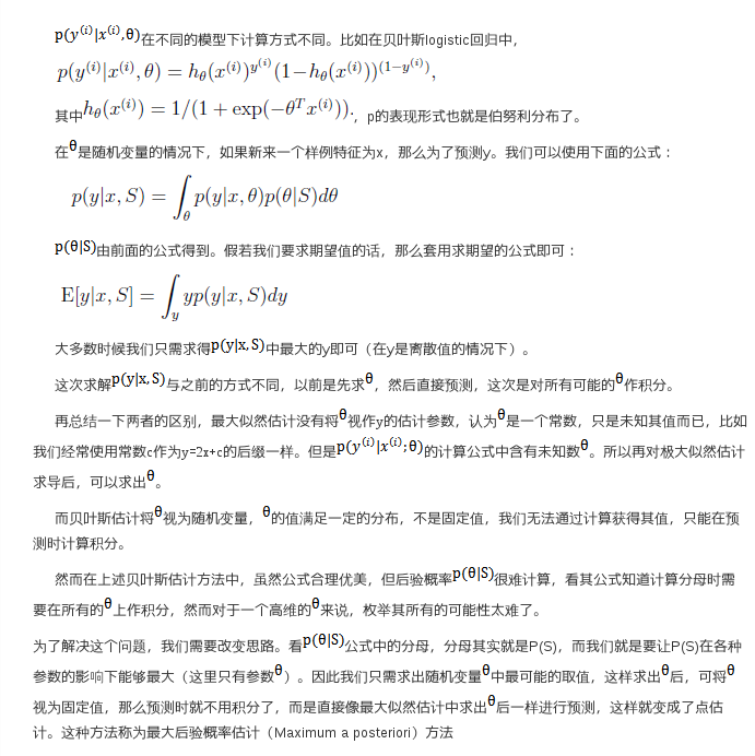 ���򻯸�ģ��ѡ��Regularization and model selection��