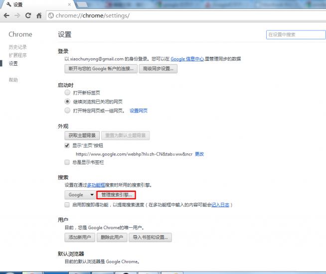 Google�����򲻿�����취��ChromeС����