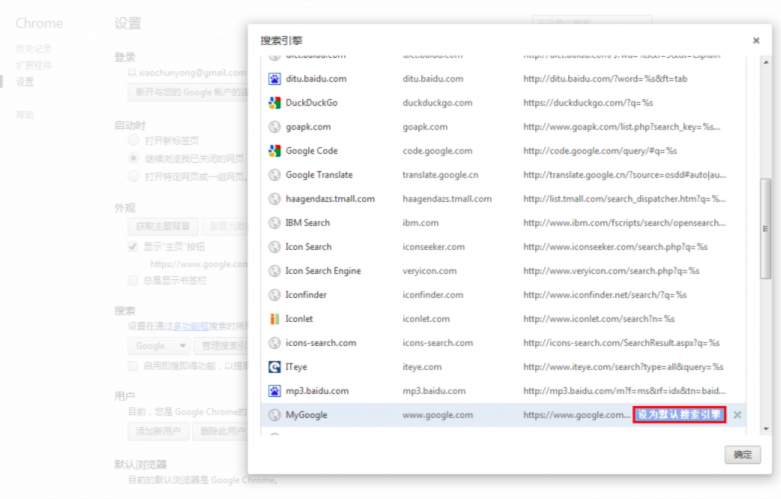 Google�����򲻿�����취��ChromeС����
