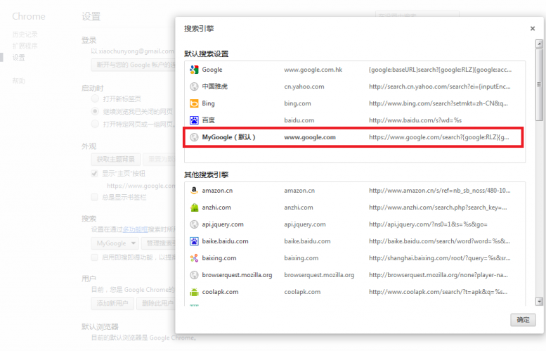 Google�����򲻿�����취��ChromeС����