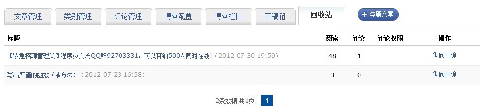 С���Ҳ����ǽ���һ����ͨ��QQȺ����������ʦ������CSDN���б�Ҫɾ����