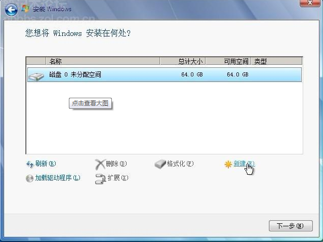 HP�ʼƱ�ProBook 4436-Y24  �»�װϵͳ����