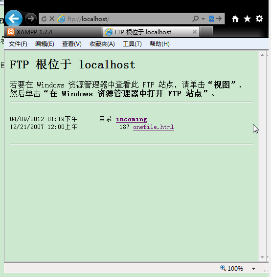 XAMPP��filezilla�����й�����
