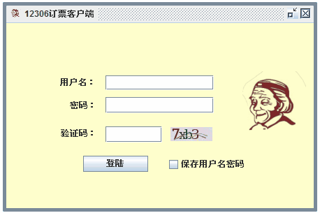 �Ը���������һ����Ʊ�����ͻ���