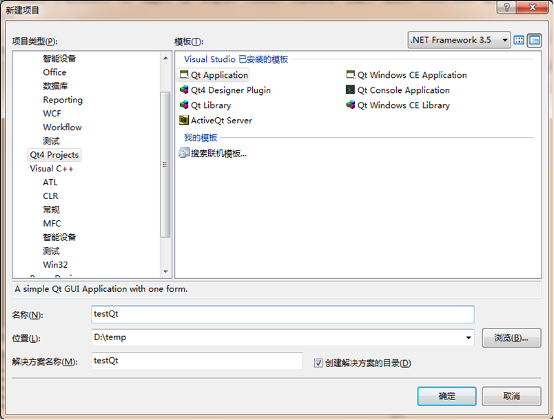 QT�д�������������пؼ��ź���SLOT����
