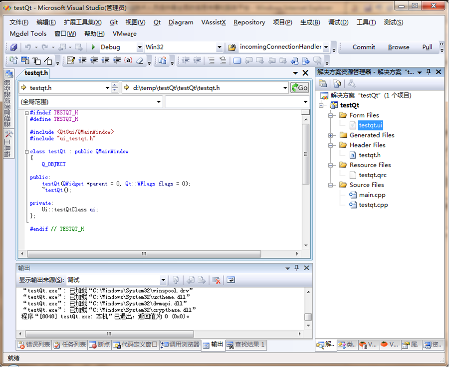 QT�д�������������пؼ��ź���SLOT����
