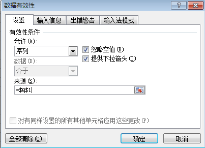 ����excel��������Ч�Լ�Ҫ����ϵͳʱ��仯��ʱ��