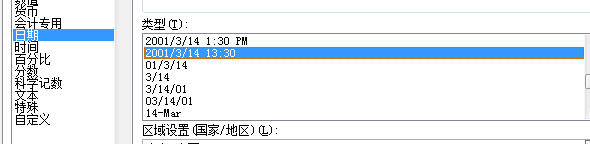 ����excel��������Ч�Լ�Ҫ����ϵͳʱ��仯��ʱ��