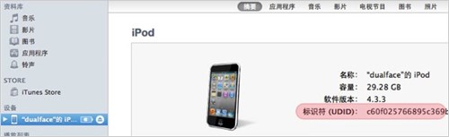 ��ȡuuid�Ĳ���