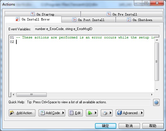 setup factory��װ���ߵĸ�������