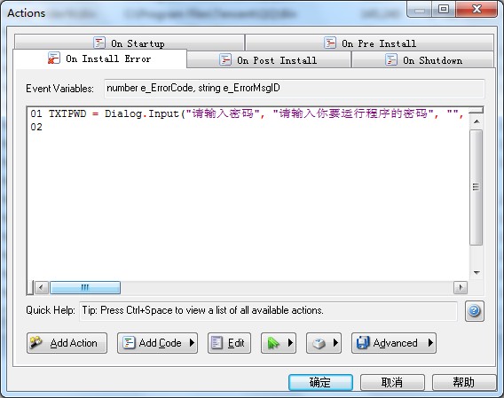 setup factory��װ���ߵĸ�������