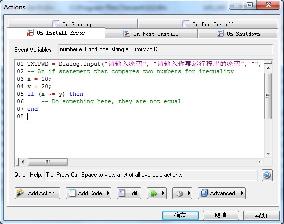 setup factory��װ���ߵĸ�������