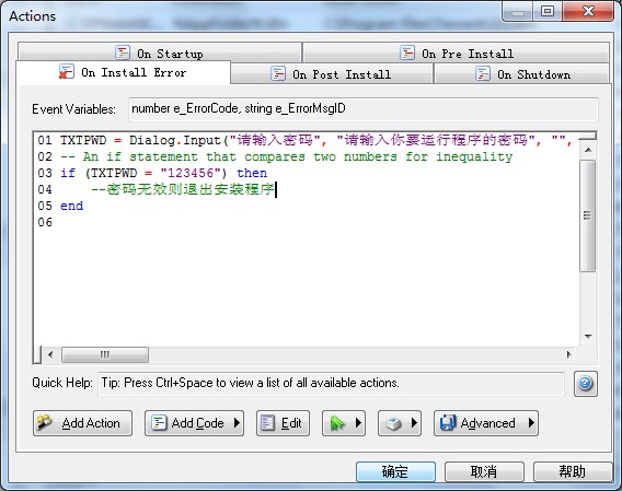 setup factory��װ���ߵĸ�������