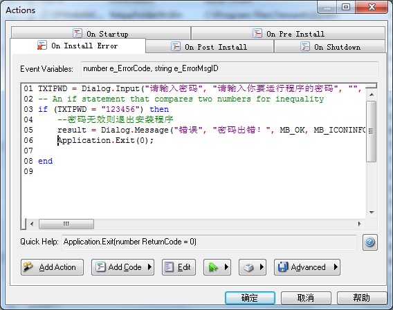 setup factory��װ���ߵĸ�������