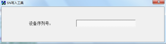 �豸���к�д�¹���