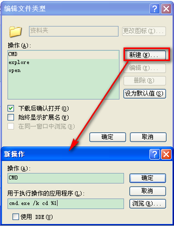 �Ҽ��˵�������"cmd&quot
