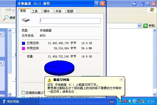 ubuntu�ϵ���vdi��С
