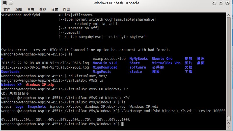 ubuntu�ϵ���vdi��С