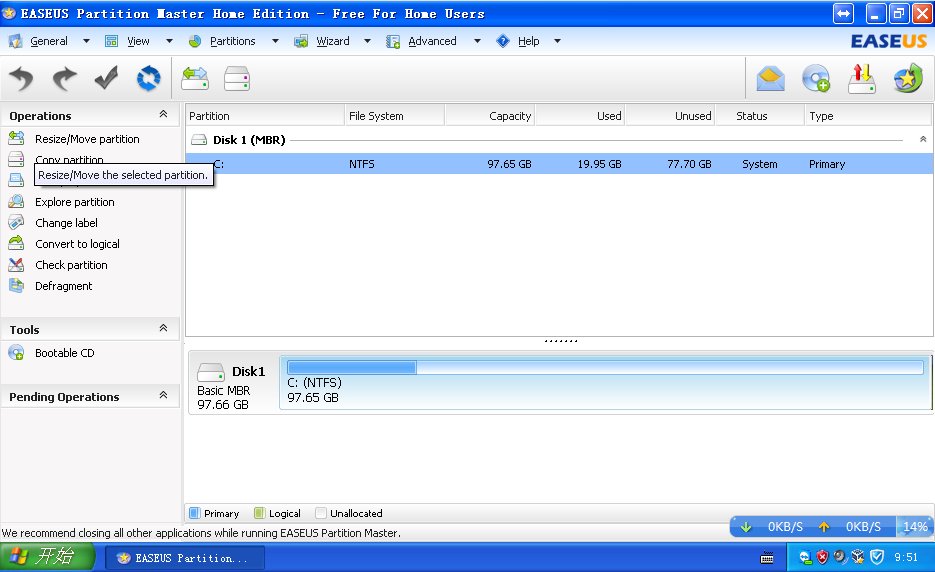 ubuntu�ϵ���vdi��С