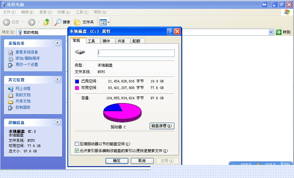 ubuntu�ϵ���vdi��С