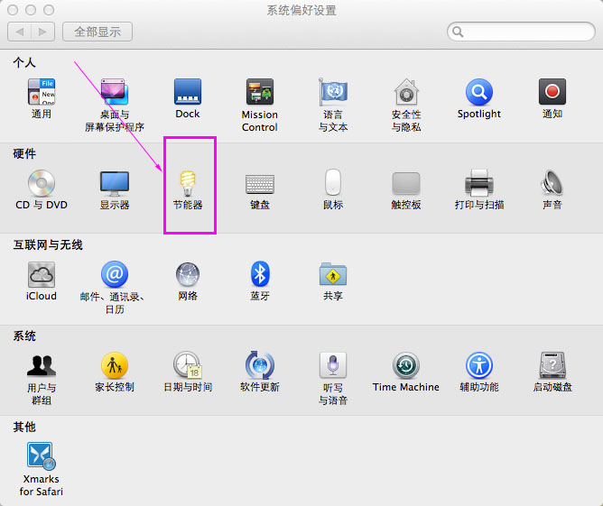 Mac�Զ����ػ�����