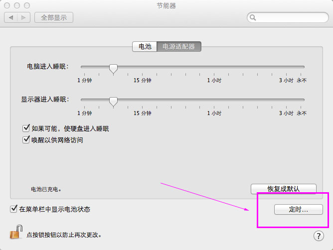 Mac�Զ����ػ�����