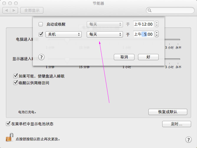 Mac�Զ����ػ�����