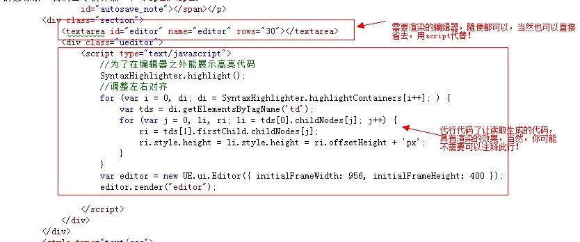 ueditor������α��̬���(ԭ��ת��������ԭ��)