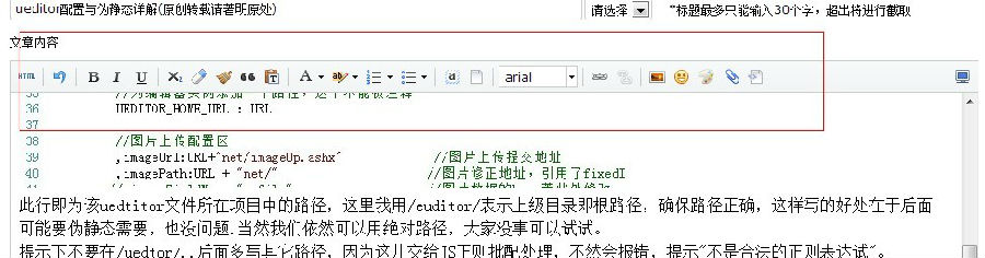 ueditor������α��̬���(ԭ��ת��������ԭ��)
