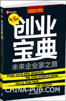 ��ҵ����:������ҵ��֮·(��5��)