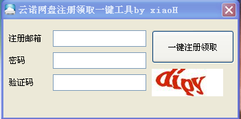 ��ŵ���̵Ǽ���ȡһ������ By xiaoH