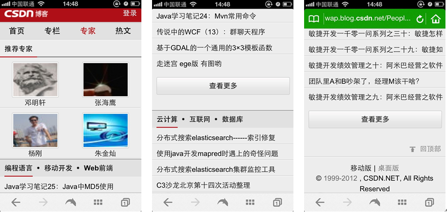 �������ֻ��沩�͹���