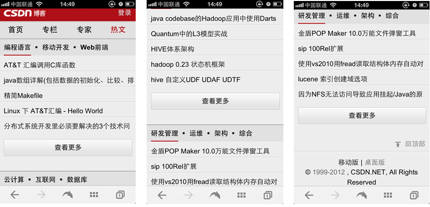 �������ֻ��沩�͹���