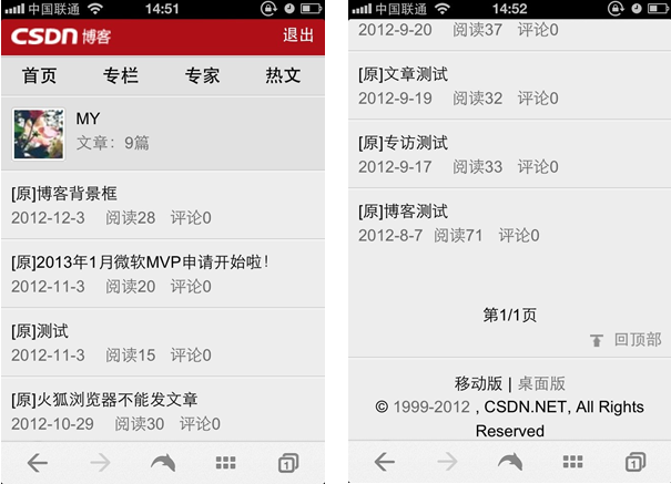 �������ֻ��沩�͹���