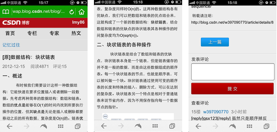 �������ֻ��沩�͹���