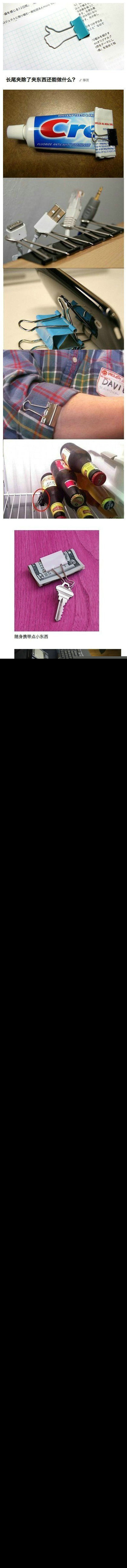 ��β�еĴ�������