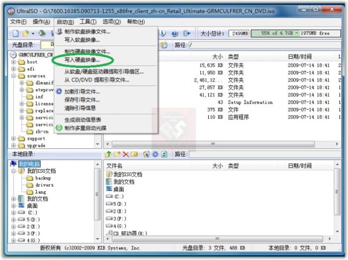 X200��u��װ��win7