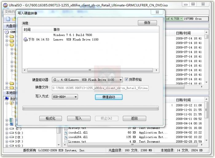 X200��u��װ��win7