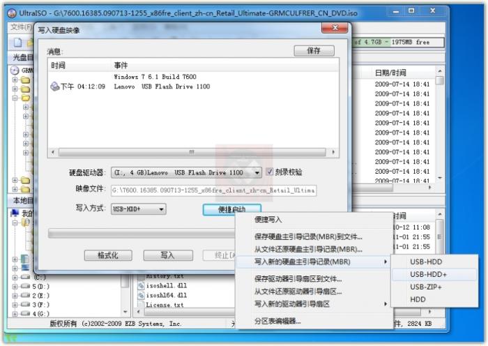 X200��u��װ��win7