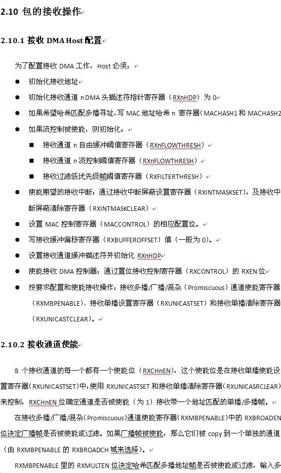 DM8168 EMAC/MDIOģ��(��)